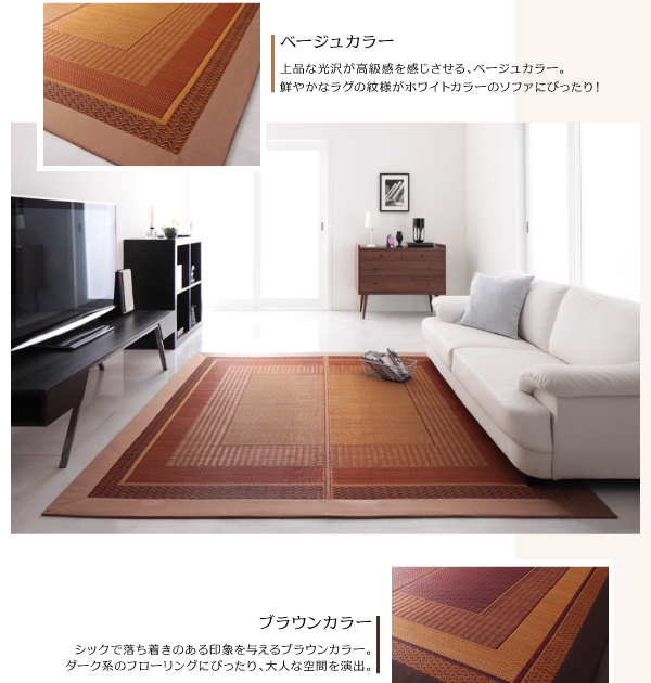 再再再..販 (10%OFFセール) い草ラグ おしゃれ 約3畳 191×250cm 不織布あり 純国産モダン涼感 日本製 夏用 ラグマット 